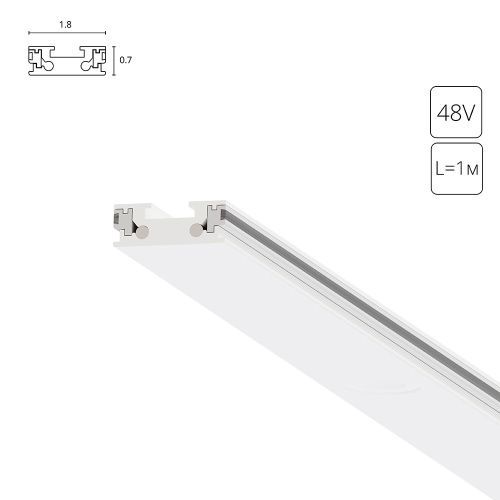 Шинопровод магнитный Arte Lamp Rapid-accessories (Рапид-аццессориес) A613133