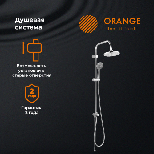 Душевая стойка Orange Iris M41-913cr настенная цвет хром