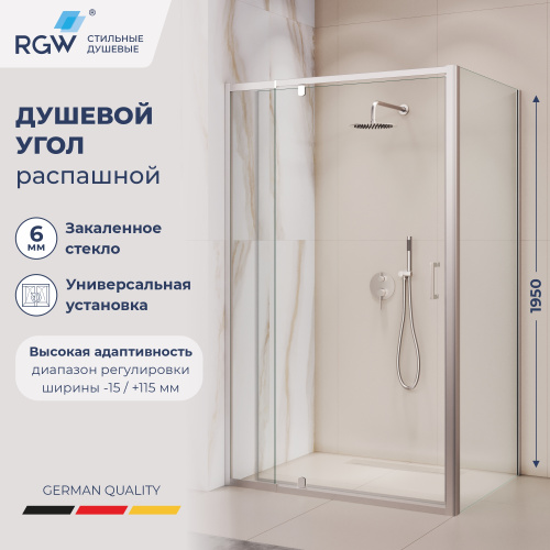 Душевой уголок RGW Passage (Пассаж) 350807882-11 120х80 стекло прозрачное профиль хром без поддона