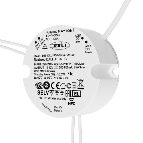 Источник тока  Maytoni Lighting control  721031