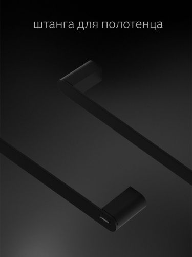 Полотенцедержатель Artwelle SCHWARZ 7712