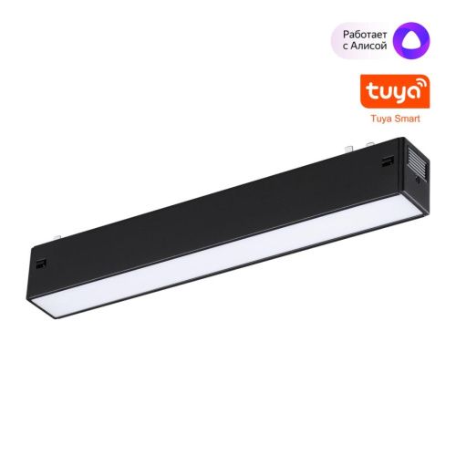 Трековый светильник Novotech Vector (Вецтор) 359937