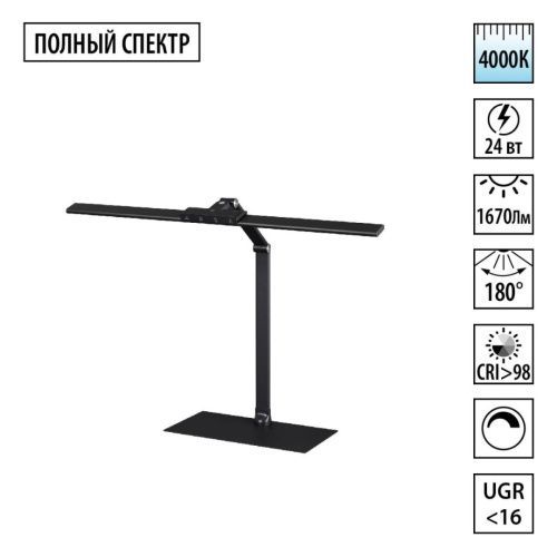 Настольная лампа Novotech Studi (Студи) 359967