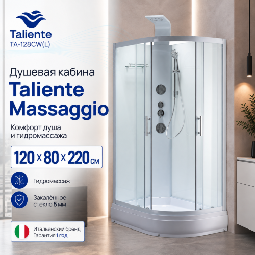 Душевая кабина Taliente TA-128CW(L) 120х80 асимметричная без крыши ориентация левая