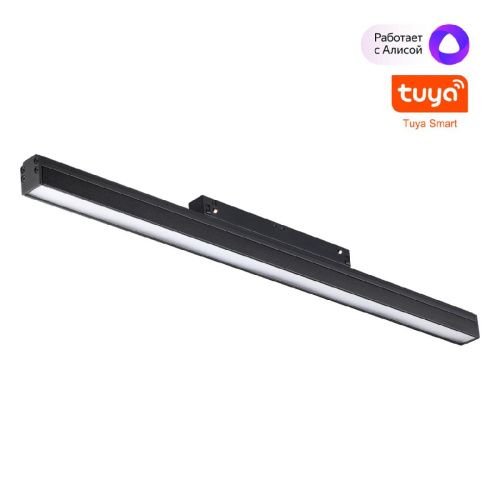 Трековый светильник Novotech Flum (Флум) 359482