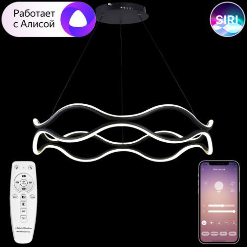 Люстра подвесная Natali Kovaltseva Andromeda I (Андромеда И) LED LAMPS 81285