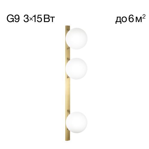 Бра Citilux Glob (Глоб) CL209433