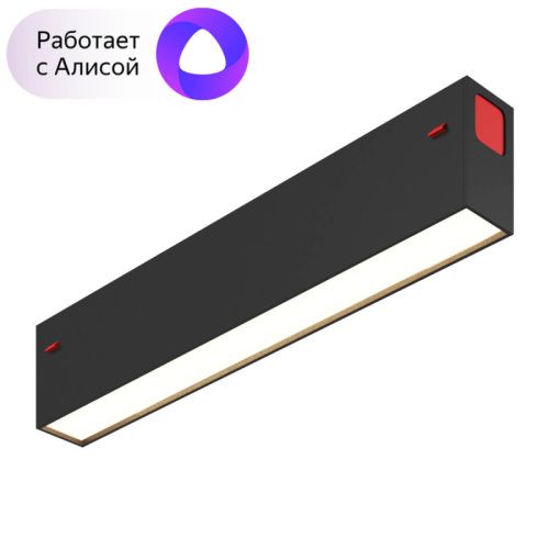 Трековый светодиодный светильник Denkirs Smart Linear (Смарт Линеар) DK8003-BK