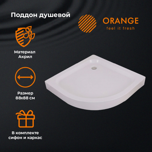 Душевой поддон Orange E01-090TB/T 88x88 акрил белый