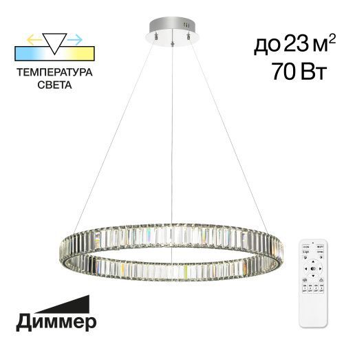 Люстра потолочная Citilux Чезаре CL338181