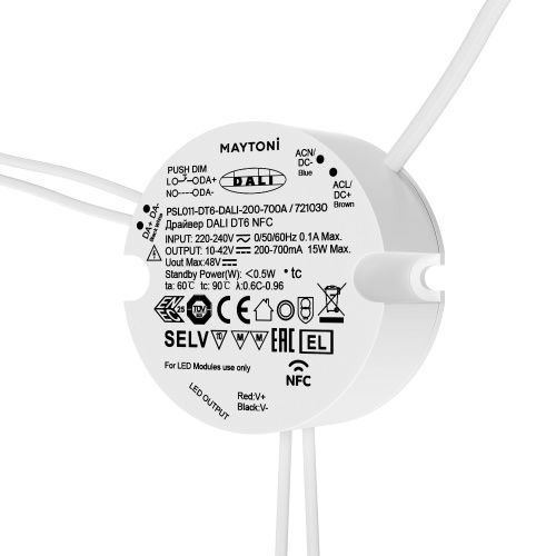 Источник тока  Maytoni Lighting control  721030