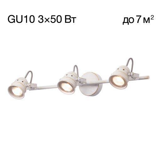 Спот Citilux Веймар CL537532