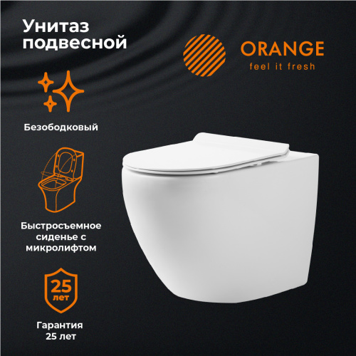 Унитаз Orange C07-100w подвесной