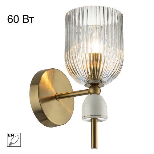 Бра Citilux Carson (Царсон) CL255313