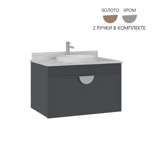 Тумба с раковиной Orka Molino 5004666 82х55х53 цвет антрацит матовый