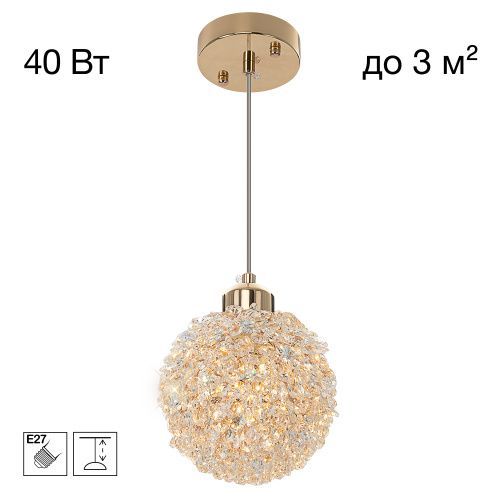 Светильник подвесной Citilux Cloudy (Цлоуды) CL323012