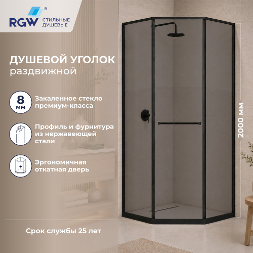 Душевой уголок RGW Stilvoll (Стилвол - На стиле) 33328288-34R 80х80 стекло тонированное профиль черный без поддона