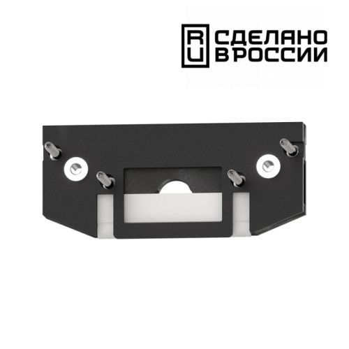 Заглушка торцевая Novotech Flum (Флум) 135182