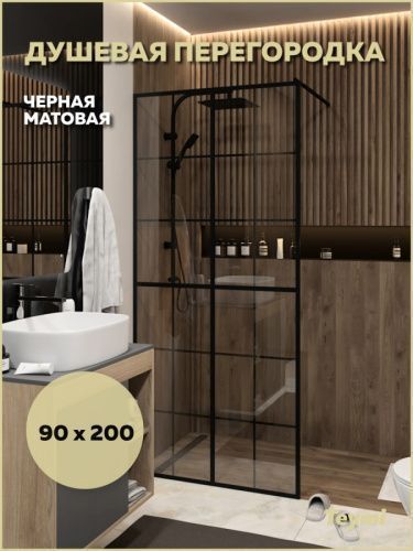 Душевая перегородка Teymi Helmi T00301 90х200 стекло прозрачное профиль черный