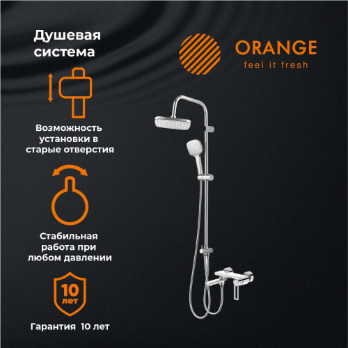 Душевая стойка Orange Splito M36-944cr настенная цвет хром Душевая стойка Orange Splito M36-944cr настенная цвет хром