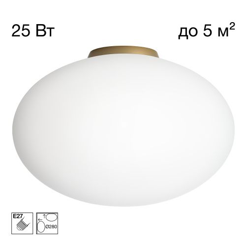 Светильник потолочный Citilux Ron (Рон) CL941E28B2