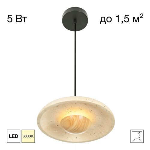 Светильник подвесной Citilux Mares (Марес) CL246019