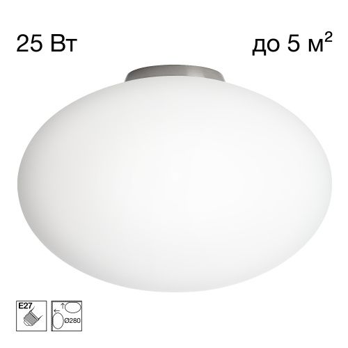 Светильник потолочный Citilux Ron (Рон) CL941E28B1