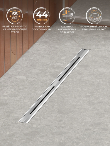 Душевой лоток Cezares LUX LUX-LD-70-Cr 75х10 хром