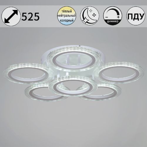 Люстра потолочная Reluce 09812-3.3-06A WH