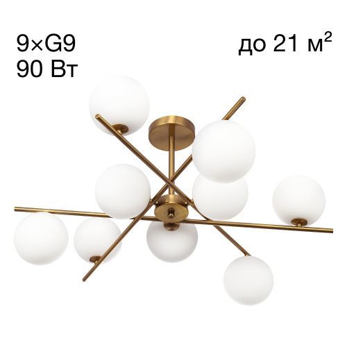 Люстра на штанге Citilux Ronny (Ронны) CL242193