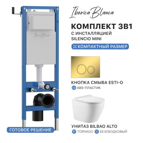 Комплект унитаз с инталляцией и клавишей смыва Iberica Blanca BILBAO ALTO IB.001M.BLA.234.826