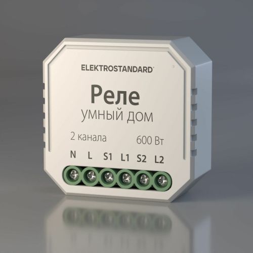 Реле WI-FI для жалюзи и штор Elektrostandard 4690389186851