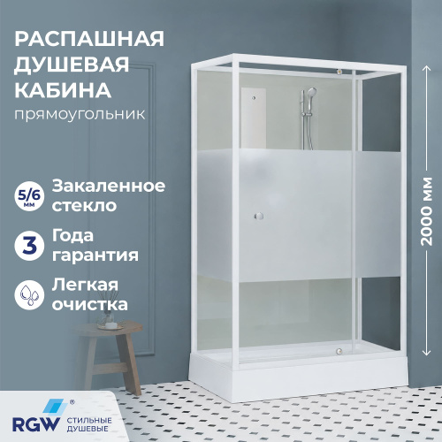Душевая кабина RGW Andaman (Андаман) 411320792-95 90х120 прямоугольная без крыши ориентация универсальная