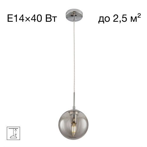 Светильник подвесной Citilux Томми CL102010