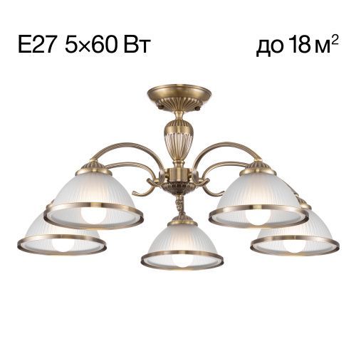 Люстра потолочная Citilux Alonso (Алонсо) CL422153