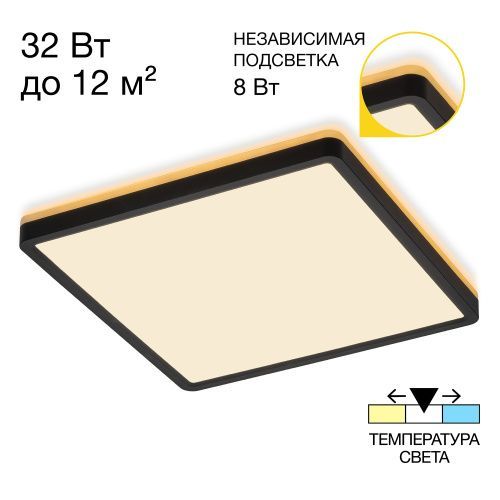 Светильник потолочный Citilux Norma (Норма) CL748K301