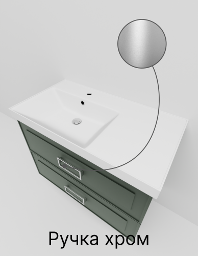 Тумба с раковиной La Fenice Cubo TWIN NFNC-01-CUB-G-90-2-1-90-2L 91х62х49 подвесная цвет серо-зеленый