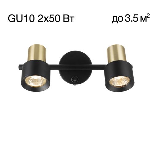 Спот Citilux Sat (Сат) CL505621