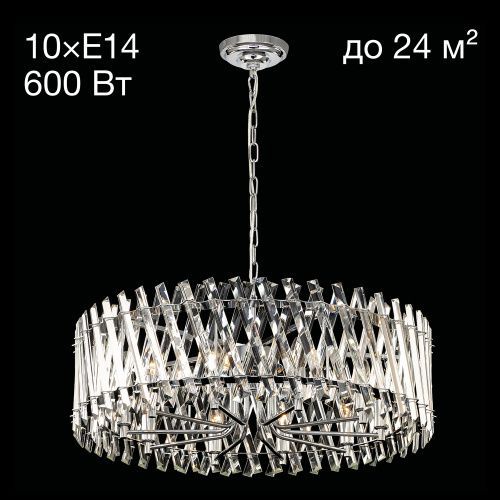 Люстра подвесная Citilux Ингвар CL334291