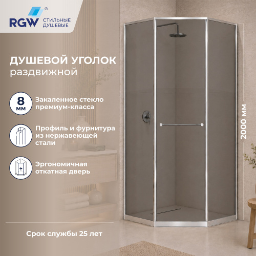 Душевой уголок RGW Stilvoll (Стилвол - На стиле) 33328200-31L 100х100 стекло тонированное профиль хром без поддона