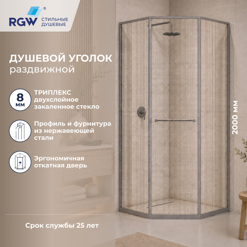 Душевой уголок RGW Stilvoll (Стилвол - На стиле) 33328200-2410L 100х100 стекло с рисунком профиль сатин без поддона