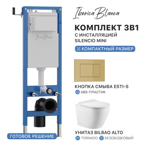 Комплект унитаз с инталляцией и клавишей смыва Iberica Blanca BILBAO ALTO IB.001M.BLA.234.854