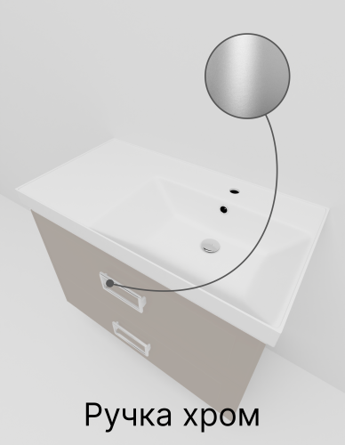 Тумба с раковиной La Fenice Cubo TWIN NFNC-01-CUB-C-90-2-1-90-2R 101х62х49 подвесная цвет бежевый