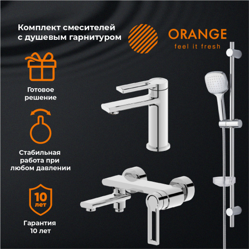 Душевой набор Orange Splito M36-311cr настенный  хром