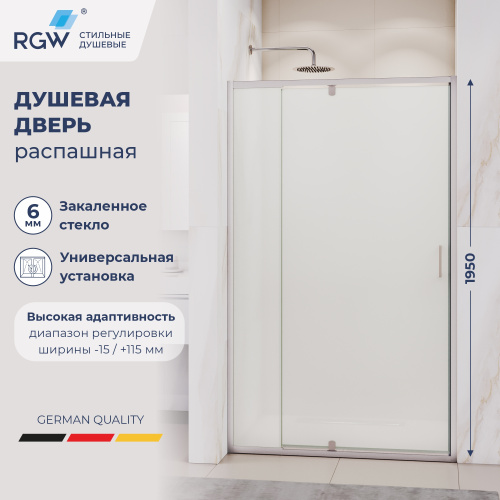 Душевая дверь RGW Passage (Пассаж) 350800813-21 120х195 стекло матовое профиль хром