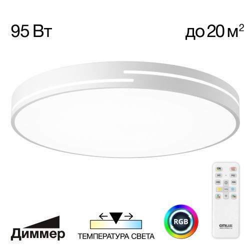 Люстра потолочная Citilux Купер Лайн CL72495GL0
