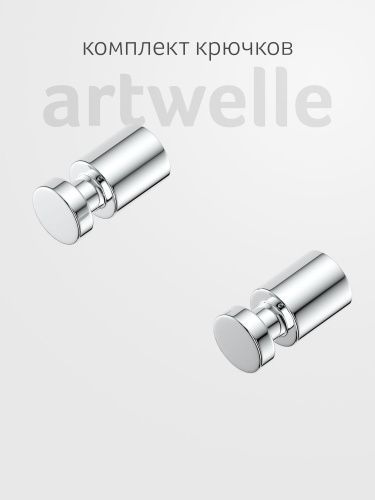 Крючок Artwelle Universell 8105-1
