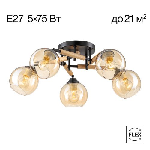Люстра потолочная Citilux Tika (Тика) CL133151