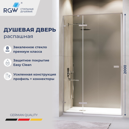 Душевая дверь RGW Stilvoll (Стилвол - На стиле) 353200413-11 130х200 стекло прозрачное профиль хром