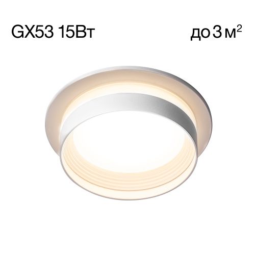 Светильник встраиваемый Citilux Hardy (Харды) CL002D10
